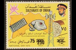 1978 75b On 250b National Day, SG 214, Very Fine Never Hinged Mint. Scarce Issue. For More Images, Please Visit Http://w - Oman