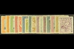 1932 Native Scenes Set Complete To 10s Incl ½d Shade, SG 130/45, 130a, Very Fine Mint. (16 Stamps) For More Images, Plea - Papua New Guinea