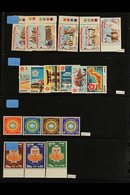 1966-1981 COMPREHENSIVE SUPERB NEVER HINGED MINT COLLECTION On Stock Pages, ALL DIFFERENT Complete Sets, Highly Complete - Qatar