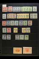 RAILWAY STAMPS 1951-69 MINT ACCUMULATION, We See Sterling Denominated Values For Use In Rhodesia With Values To £1 Inscr - Otros & Sin Clasificación