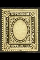 1884 3.50r Grey And Black On Vertically Laid Paper, Posthorns Without Thunderbolts, SG 47, Mint. Couple Pulled Perfs At  - Andere & Zonder Classificatie