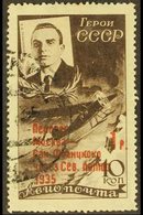 1935 1r On 10k Sepia Moscow To San Francisco Via North Pole Flight, SG 706, Very Fine Used. Signed Bloch. For More Image - Other & Unclassified