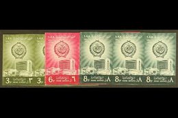 1962 IMPERF VARIETIES Arab League Week Set Complete, As SG 449/51, In IMPERF Horizontal Strips Of 3, Never Hinged Mint.  - Arabie Saoudite