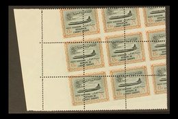 1963 - 5 6p Airmail, Vickers Viscount, SG 484, Marginal Mint Block Of 9 Showing A Massive Diagonal Perf Shift. Spectacul - Arabie Saoudite