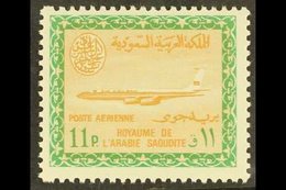 1964-72 11p Buff And Emerald Aircraft, SG 595, Never Hinged Mint. For More Images, Please Visit Http://www.sandafayre.co - Saudi-Arabien