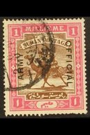 ARMY SERVICE STAMPS 1905 1m Brown And Pink Wmk Quatrefoil, SG A4, Used With Short Perfs At Base. Very Scarce, Cat £250.  - Soudan (...-1951)