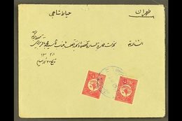 USED IN IRAQ 1910 Cover Addressed In Arabic To Persia, Bearing 1909-11 20pa (x2) Tied By Bilingual "NEDJEF ECHREF" Cds C - Andere & Zonder Classificatie