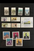 1949-1967 IMPERFS NEVER HINGED MINT COLLECTION With 1949 UPU Range Including Some Pairs, 1952 Accession 1i Air, 1952 "Pa - Yémen