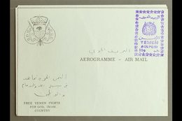 ROYALIST 1967 10b Violet "YEMEN AIRPOST" Handstamp (as SG R135a/f) Applied To Complete Light Blue Aerogramme, Very Fine  - Jemen