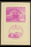 1949 Railway Centenary 10d Bright Purple Miniature Sheet, Imperf, Michel Block 4B, Never Hinged Mint. For More Images, P - Sonstige & Ohne Zuordnung