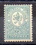 Sello De Bulgaria N ºYvert 34 * - Unused Stamps