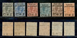 REGNO D'ITALIA - POSTA ORDINARIA - 1890 - Per Stampe (50/56) - Serie Completa - Gomma Integra - Other & Unclassified