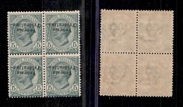 OCCUPAZIONI - TRENTINO - 1918 - 5 Cent (21aa) - Quartina Con Soprastampa Capovolta - Gomma Integra (1.800+) - Other & Unclassified