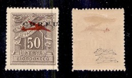 OCCUPAZIONI - CORFÙ - 1941 - 50 Lepta (1 Varietà-Aerea) - Soprastampa A Destra - Gomma Originale - Non Catalogato - Sonstige & Ohne Zuordnung