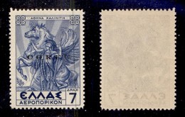 OCCUPAZIONI - CORFÙ - 1941 - 7 Dracme (6bb-Aerea) - Soprastampa Al Centro - Gomma Integra - Cert. AG (450) - Sonstige & Ohne Zuordnung