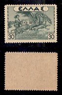 OCCUPAZIONI - CORFÙ - 1941 - 30 Dracme (10-Aerea) - Gomma Integra (600) - Otros & Sin Clasificación