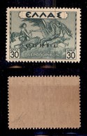 OCCUPAZIONI - CORFÙ - 1941 - 30 Dracme (10 Varietà-Aerea) - Soprastampa In Basso - Gomma Integra (bruna) - Non Catalogat - Otros & Sin Clasificación