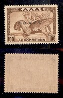 OCCUPAZIONI - CORFÙ - 1941 - 100 Dracme (12-Aerea) - Gomma Integra - Diena + Cert. AG (4.600) - Otros & Sin Clasificación