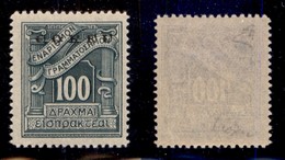 OCCUPAZIONI - CORFÙ - 1941 - Segnatasse - 100 Dracme (11) - Gomma Integra - Diena + Cert. AG (2.800) - Sonstige & Ohne Zuordnung