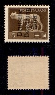 OCCUPAZIONI - ZARA - 1943 - 5 Cent (1m) - E Mozza (pos.78) - Gomma Integra (450) - Sonstige & Ohne Zuordnung