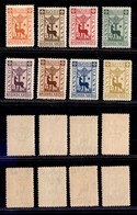 COLONIE - EGEO - 1935 - Anno Santo (91/98) - Serie Completa - Gomma Originale (600) - Sonstige & Ohne Zuordnung