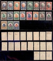 SAN MARINO - 1929 - Vedute E Palazzo (141/158) - Serie Completa - Gomma Originale (600) - Otros & Sin Clasificación