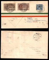 POSTA AEREA - 1930  - (19 Gennaio) - Vaticano (Atene) Corfù (2061) - 10 Volati - Otros & Sin Clasificación