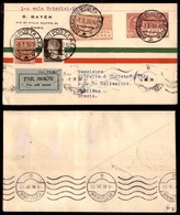POSTA AEREA - 1930  - (3 Marzo) - Brindisi Mitilene (2097) - 20 Volati - Otros & Sin Clasificación