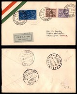 POSTA AEREA - 1931  - (9 Luglio) - Vaticano (Atene) Salonicco (2442) - 14 Volati - Autres & Non Classés