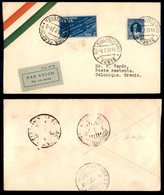 POSTA AEREA - 1931  - (9 Luglio) - Vaticano (Atene) Salonicco (2442) - 8 Raccomandati Volati - Sonstige & Ohne Zuordnung