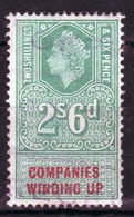 GB 1959 Queen Elizabeth 2/6d Companies Winding Up Cinderella Stamp. - Cinderellas