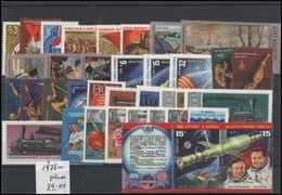 RUSSIA USSR Complete Year Set MINT 1978 ROST - Ganze Jahrgänge