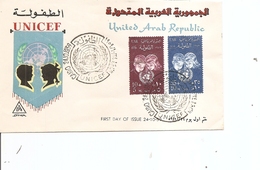 Egypte - UNICEF ( FDC De 1959 à Voir) - Cartas & Documentos