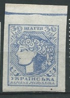 Russie Ukraine    - - Yvert N°   41 **    -  Po61032 - Ukraine & Ukraine Occidentale