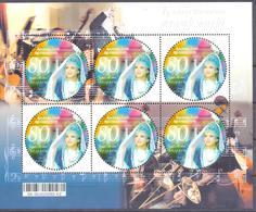 2006. Kazakhstan, Opera Theatre Of Kazakhstan, Sheetlet Of 6v,  Mint/** - Kazakhstan