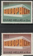 Greece 1969 Europe Cept 2 Values MNH - 1969