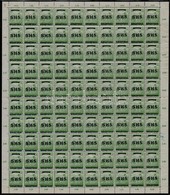 ** SHS 1918 Arató 5f Teljes 100-as ív, Ritka - Otros & Sin Clasificación