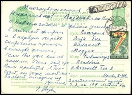 Szovjetunió 1959 - Autres & Non Classés