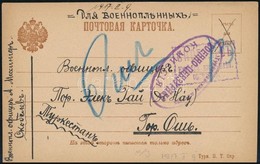 1917 Hadifogoly Levelezőlap A Ckobelev Táborból Topos Táborába - Other & Unclassified