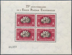 ** 1950 UPU Blokk, IV A Vízjelben (210.000) / Mi Block 18, IV In Watermark - Other & Unclassified