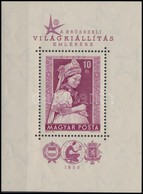 ** 1958 Brüsszeli Világkiállítás Blokk - Otros & Sin Clasificación