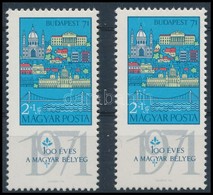 ** 1970 Budapest '71  2Ft, 'a Lépcsősoron Fehér Folt' Lemezhiba (6.000) - Altri & Non Classificati