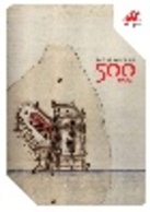 Portugal & PSB 500 Years Of Tower Of Belém, Lisbon 2015 (7436) - Booklets