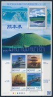 ** 2011 Kumamoto Prefektúra Blokk Mi 219 - Andere & Zonder Classificatie