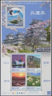 ** 2013 60 éves Hyogo Prefektúra Blokk Mi 233 - Andere & Zonder Classificatie