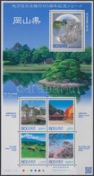 ** 2013 60 éves Okayama Prefektúra Blokk Mi 237 - Andere & Zonder Classificatie