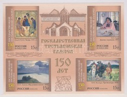 ** 2006 150 éves A Tretyakov Galéria Sor + Blokkból Kitépett Bélyeg Mi 1333-13337 + 2 Blokk (egyik Díszcsomagolásban) Mi - Autres & Non Classés