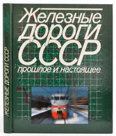 A Szovjetunió Vasútjai, Múlt és Jelen. Moszkva,1989 Planet. Orosz Nyelven. Kiadói Kartonált Papírkötés. - Non Classificati