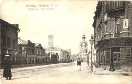 ** T2/T3 Moscow, Moscou; Rue Pokrovka / Pokrovskaya Street With Shops (worn Corners) - Unclassified