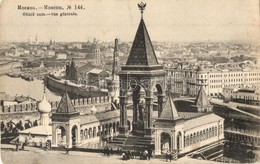 ** T2/T3 Mosow, Moscou; Vue Générale / General View (fl) - Non Classés